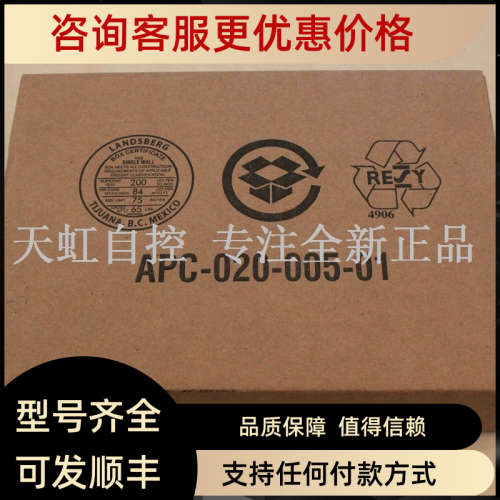 议价2711P-T10C22A9P 触摸屏 AB 罗克韦尔器 2711PT10C22A9P