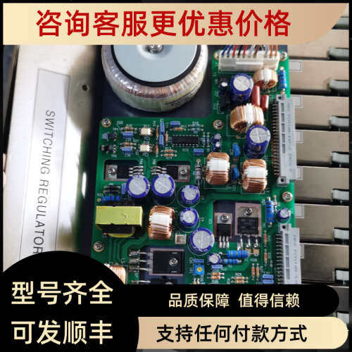 议价P87006A  DC - DC CONVERTOR SWITCHING REGULATOR电路