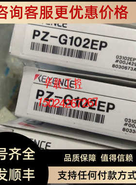 PZ-G102ENPZ-G102EPPZ-G102BPZ-G102CBPZ-G61N