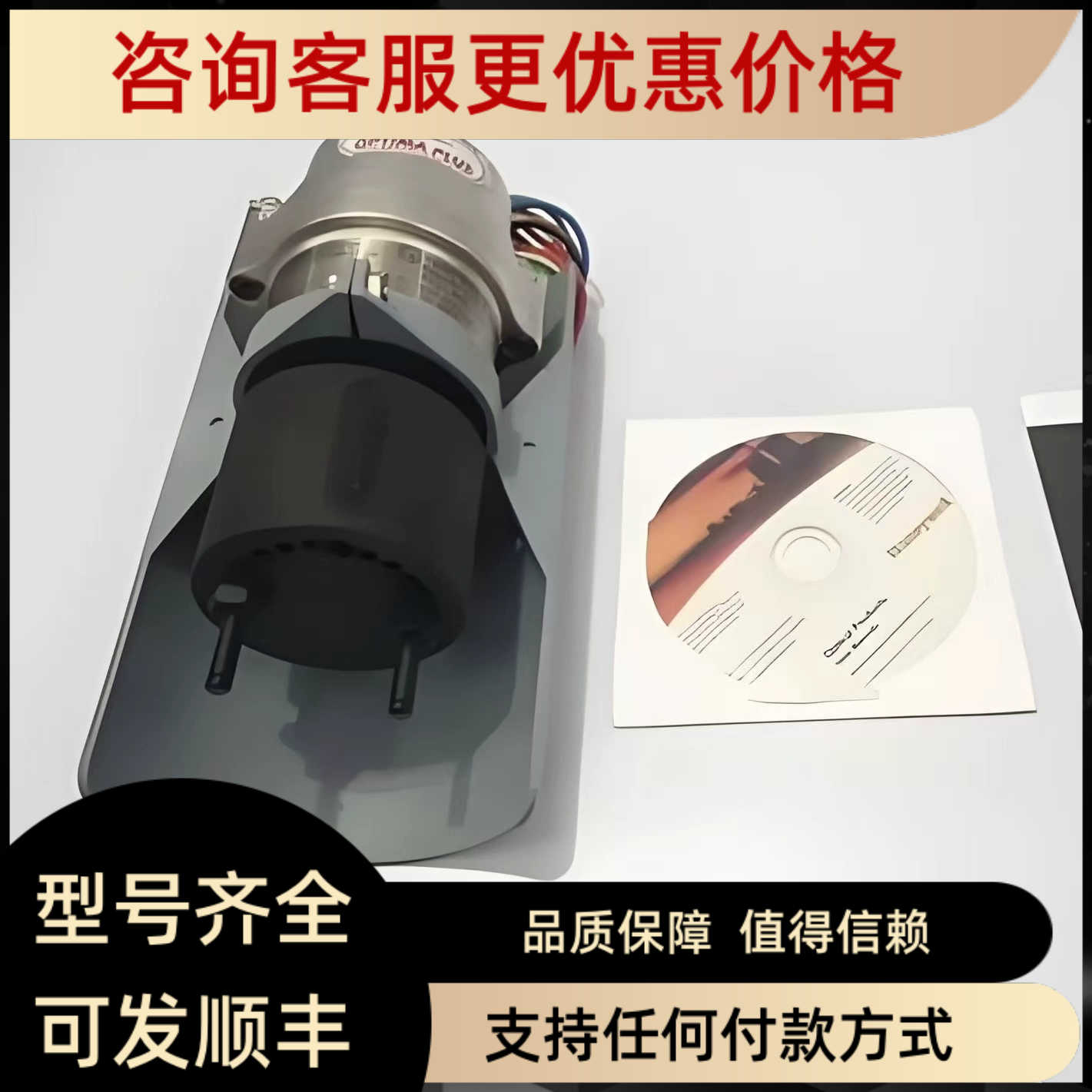 气体探测器2108B2001N 2108B2021N执行器CN7220A2007 CN7510A2001