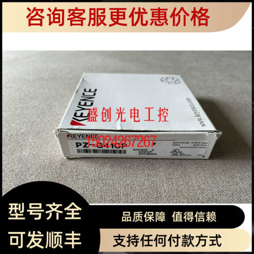 PZ-G41B 基恩士 PZ-G41CP PZ-G42CP PZ-G42B PZ-G42N PZ-G51B