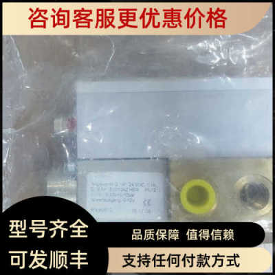 MLS Lanny控制阀E1B10AZ E1B08-ATT V1 E1B10AZ HER