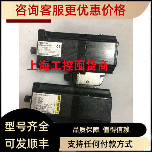 议价BERGER LAHR 伺服电机  SER3910/4L7SD6CO 0.69KW