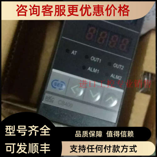 议价RKC温控器cb400fk02-vap-nn/a/y温控表