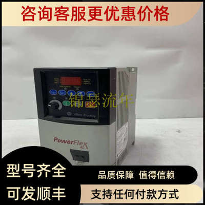 议价EN60204-1 Allen-Bradley 电路