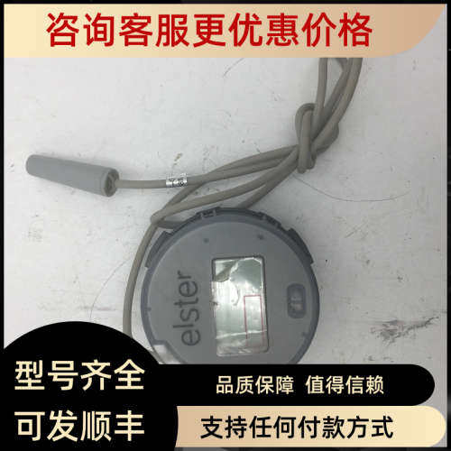 议价埃尔斯特Elster  RF868MHZ EXTANT 1WR