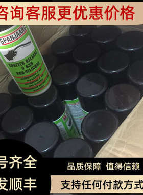 议价SPANJAARD渔具保护喷雾剂 鞭子裂纹探测器1 PENETRANT清洗剂