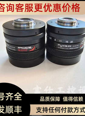 SPACECOM JHF25M-5MP 25mm 1:1.4 C口镜头   镜片通透