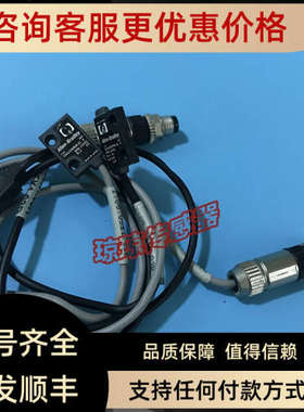议价AB罗克韦尔42KA-E2KNHK-A2 42KA-R2KPHK-A2对射光电开关传感