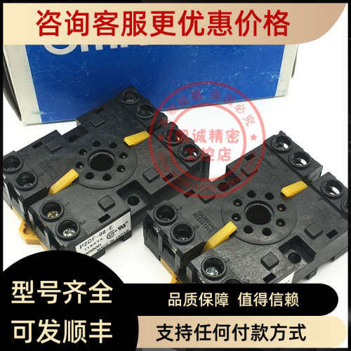 议价P2CF-08-E P2CF-11-E 继电器 控制器底座 P2CF-08-E