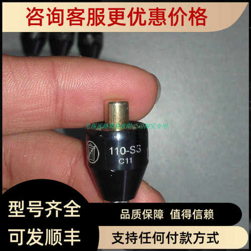 MERCOTAC/迈克塔克水银滑环110-SS