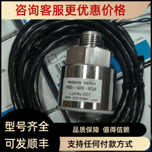 议价PS85-102R-N2GF价钱