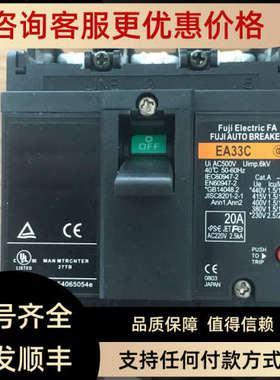 议价富士断路器EA33C EA53C  EA103C 3P 15 20 30 50 75 100A空开