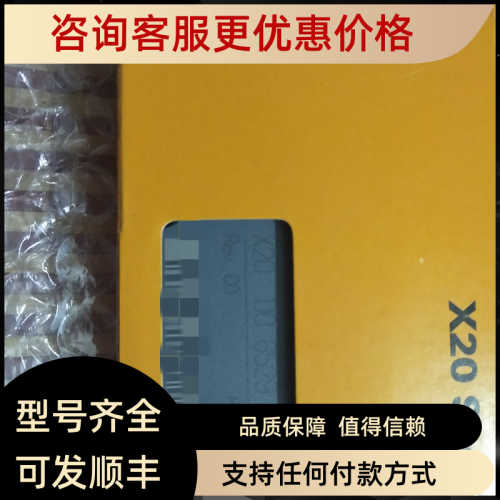 贝加莱 奥地利X20AO2622 X20AI2622PLC模块