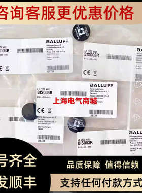 议价 巴鲁夫 低频数据载体 125 kHz) BIS L-200-03/LBIS003R