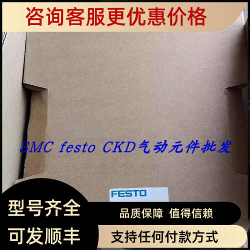 FESTO费斯托伺服马达控制器 CMMP-AS-C5-11A-P3-M3 1501327