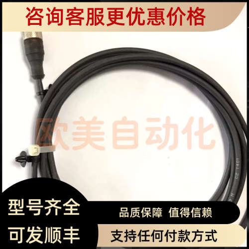 议价隆堡 灯连接线 RST 3-RKWT/LED A 4-3-224/3M延长线 3针3M