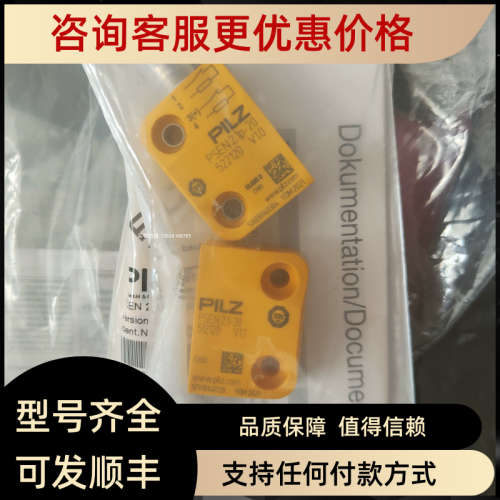 议价PILZ/皮尔磁模块 适配器电缆773860 PNOZ msi6p  Adapter Ela