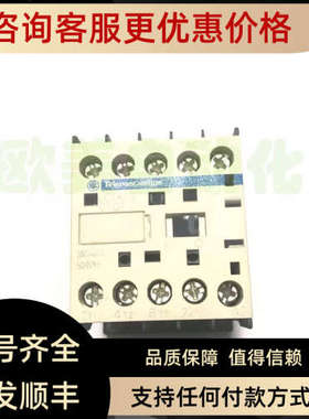 议价LC1 K1601Q7 380V 16A接触器 LC1K1601Q7 802265