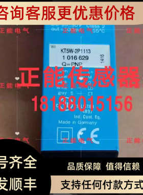 议价KT5W-2P1113 2P1116 2P1112 2P1126 KT10W-2P1115KT5G-2P1311