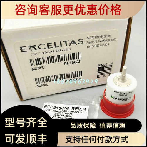 PE150AF富士能 FUJINON 2200 2500 1000 FTS 冷光源氙灯 150W氙灯