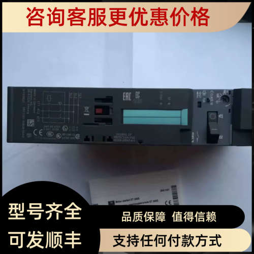 议价Siemens电机启动器3RK1301-0JB00-0AA2产