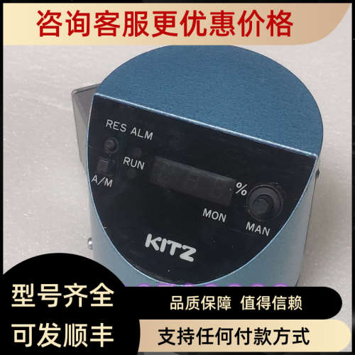 议价KITZ北泽电动球阀比例模拟量控制执行器RDH124 4-20MA DC24V
