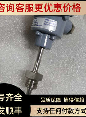 议价ATLAS 1xK KP5351022温度传感器