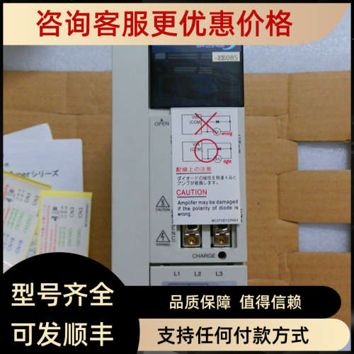伺服驱动器MR-J2S-40B-EE085MR-J2S-60B-EE085