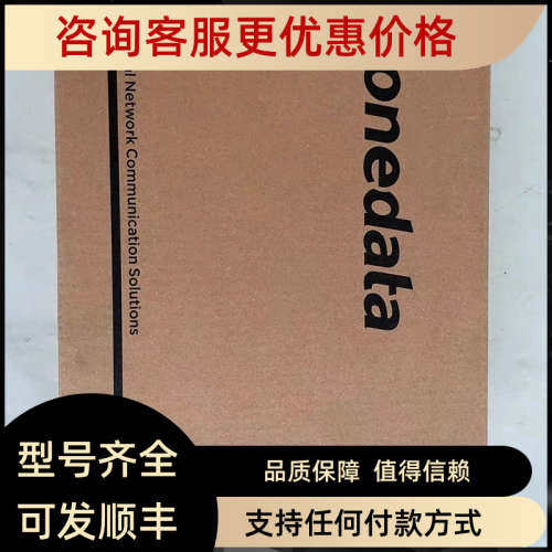 议价三旺IES618-4F