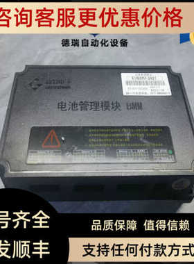 高特ESBMM-2421高特电子