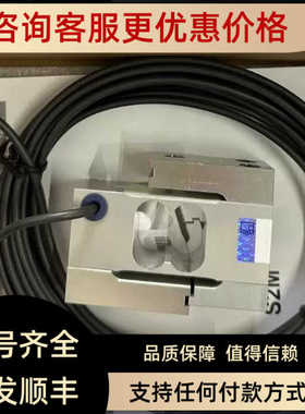 HBMS2M/100N力传器S2M/200N、S2M/500N