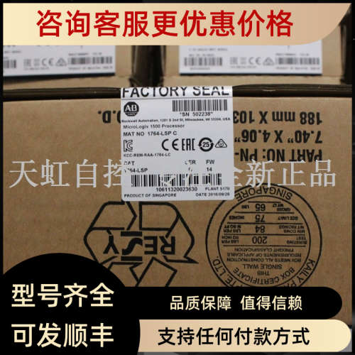 议价1764-LSP模块 AB罗克韦尔器 PLC控制器 1764LSP