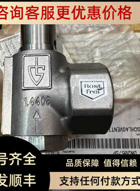 高策GOETZE 451BF EPDM安全阀