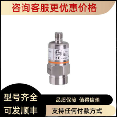 议价 PP7551 压力开关PP-250-SBG14-QFPKG/US/ /V