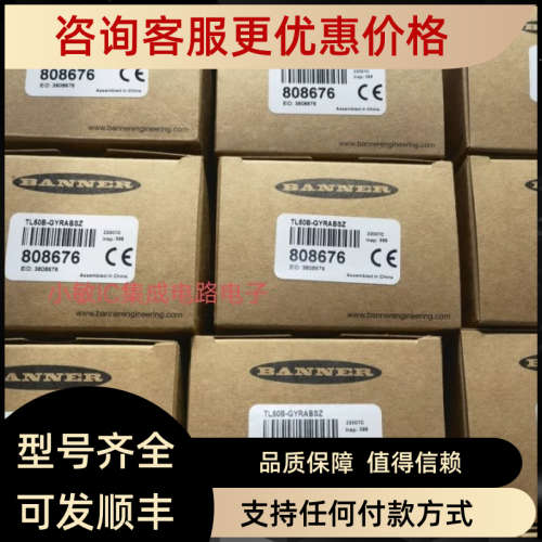议价 BANNER邦纳 TL50B-GYRABSZ-CNMW04 三色指示灯