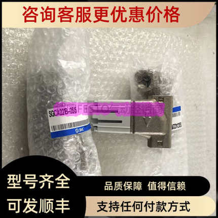 议价 SMC 气控型冷却液用阀 SGCA221B-0515