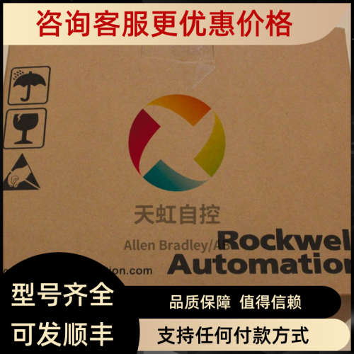 议价20G1ANC170JN0NNNNN AB变频器PowerFlex Air Cooled 755 AC D
