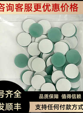 瑞士万通885型卡式炉瓶专用密封垫17.51.3mm