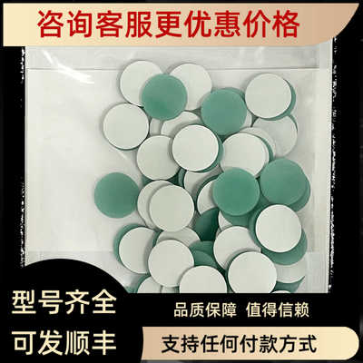 瑞士万通885型卡式炉瓶专用密封垫17.51.3mm