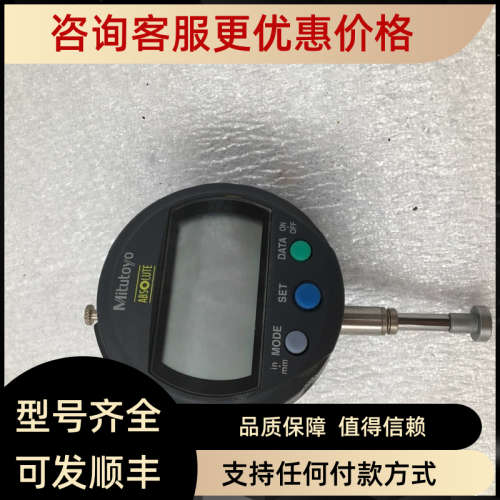议价Mitutoyo三丰数显百分表高度规计 543-401 ID-C1012MX