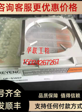 OP-88020 OP-78477传器 OP-51407 OP-51409 OP-51410