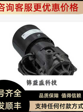 英国MARCH MAY泵TE-3K-MD