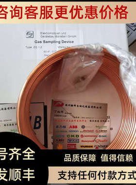 议价气体继电器URF25/10 12.1.25.49.0704 URF 25/10 12-25.49-74