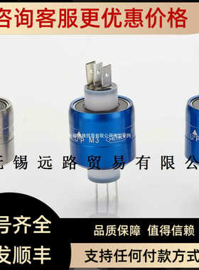 MLTECH水银滑环M8全M830水银滑环