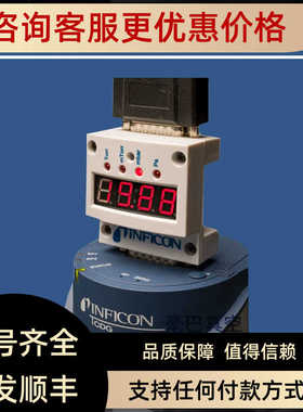 INFICON VGD500真空计控制器 英福康399-653 显示器