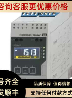 议价E+H RMA42-AAC  RMA42过程变送器