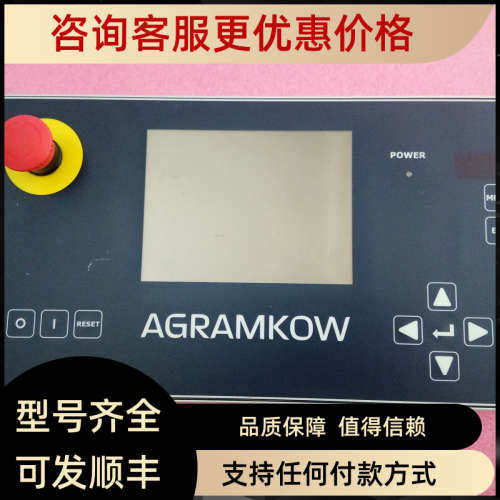 议价AGRAMKOW 258-000003A