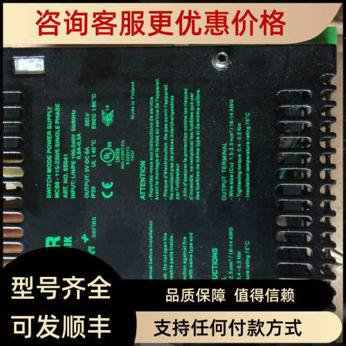 议价MURR穆尔MCS6-115/230 导轨安装式开关电源NO:85041