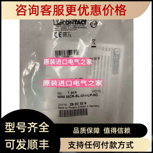 议价2891044  FL SWITCH SFNT 4TX/FX-C  菲尼克斯交换机